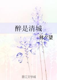 钟丽缇145分钟未删减版