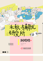 《学院》TXL金银花原文