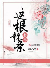 云初初墨连城小说叫什么名