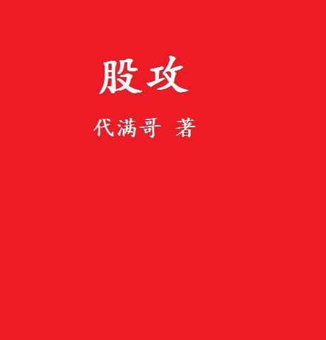 小辣椒直播