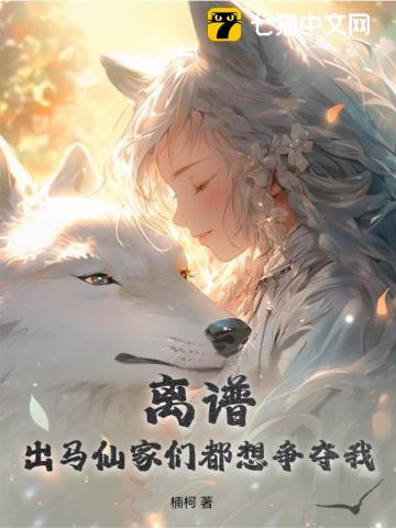 对魔忍阿莎姬1-4无修