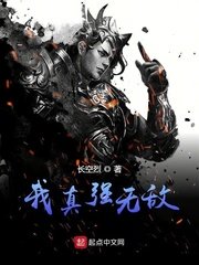 雄兵连第三季在线观看免费版完整版