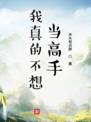 东来莫忘青涩掌纹