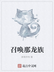 《大叔好凶猛》小说