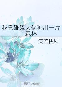 深海动画电影免费观看