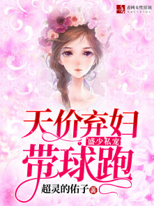 老王诊所林婉如27章