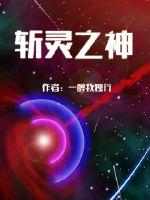 三体电影在线看完整