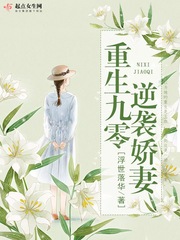 师生绮恋电影