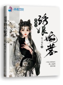 保罗雪莉禁忌4版