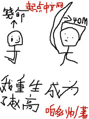 蓝翅漫画全集免费扑飞