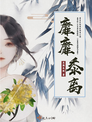 好莱坞的秘密花园