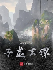 旁枝(婚后)