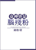 离婚后我成了豪门继承人免费观看