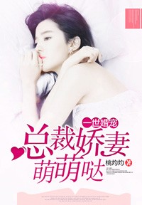 爱情公寓之h版1一6阅读