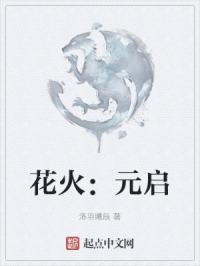 完了少将弯了星际