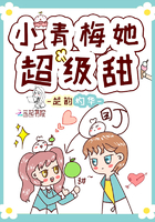 我的黑道男友漫画