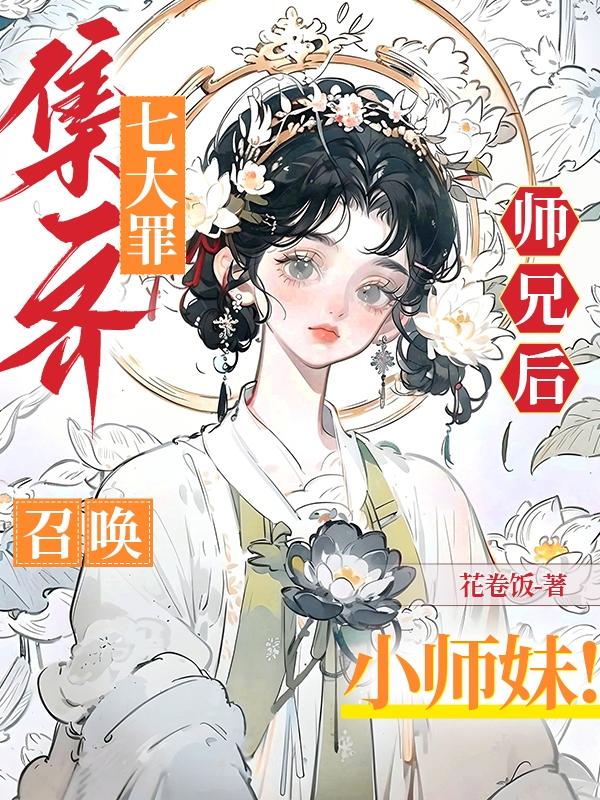 秘密教学漫画免费子豪