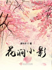 全职法师第6季全集免费