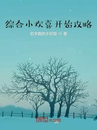 曰曰夜夜电影在线观看