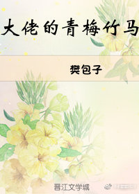 老师哦┅┅快┅┅用力啊┅┅