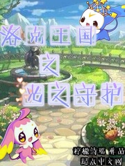 女公务员日记完整版