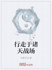 盲人按摩师杨凡恢复视力