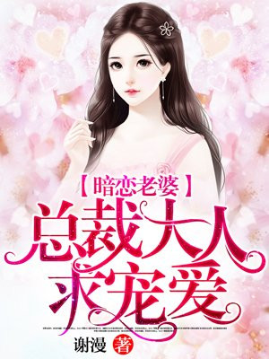 男人将机机桶女人