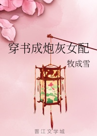 花都极乐逍遥洛青衣200