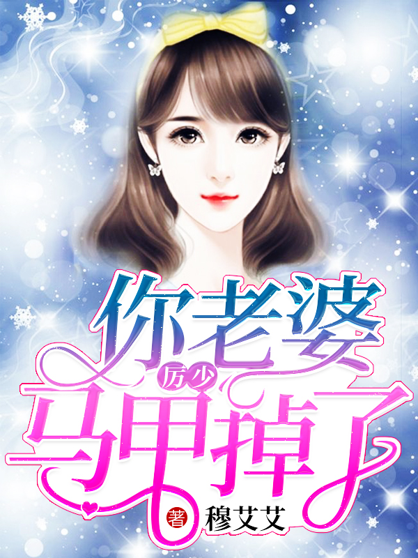 奔跑吧第10季第二期