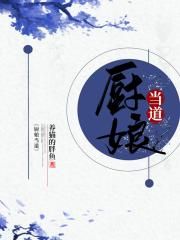 健身教练漫画无删减