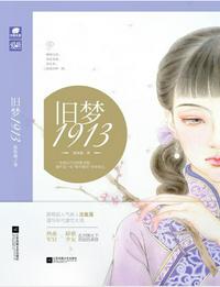 蜜桃成熟时1997 电影