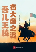 嗜血将军