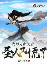 天龙八部陈浩民