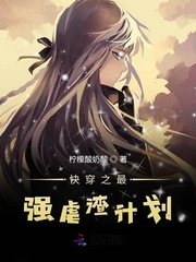 都挺好38集插曲叫什么