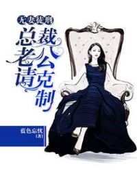 一个好妈妈2水母中字老虎