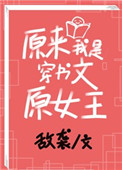 六年级上册语文第二课多音字