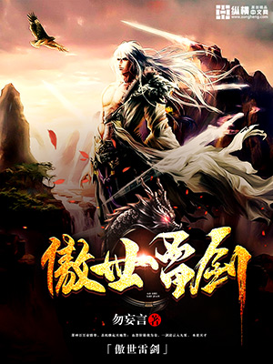 爱巢2.3无心破解版下载