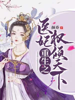 黑道女教师