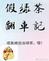 重生后成了皇叔的掌心宠