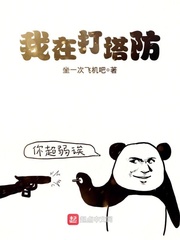 色香射雕