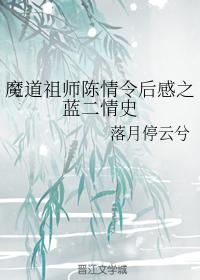 bl文库总攻