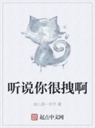 女按摩师在线观看