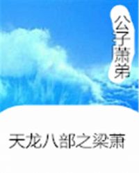 辽宁传媒学院董雨婷干什么