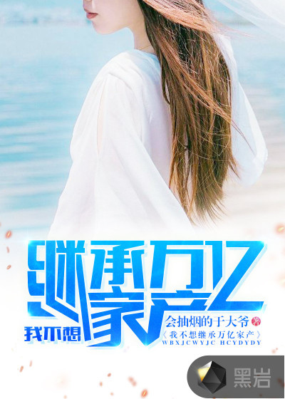 风流杨门女将十大名器txt