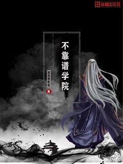 魂师对决