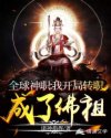 师傅师兄别要了np