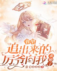 我不是教主漫画免费