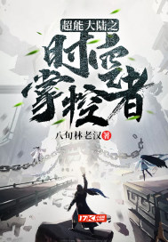 驯兽师总攻by大魔王