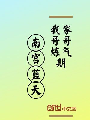 松本芽依磁力下载 下载