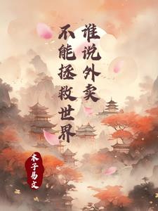 神印王座游戏